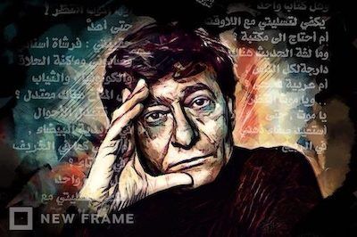 Mahmoud Darwich, poète palestinien